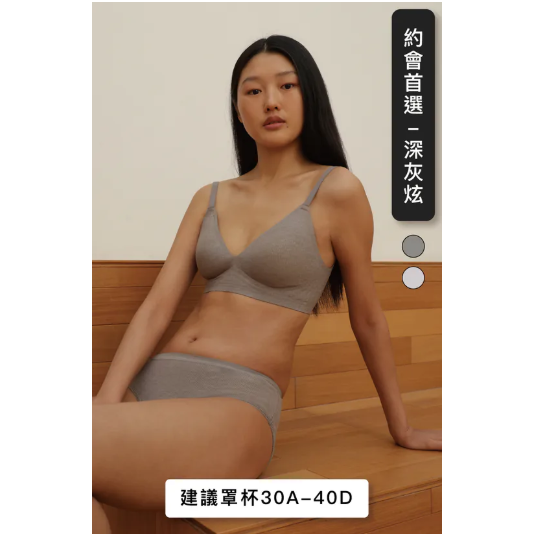 團購✨24HRS【獨霸款】美型內衣-細節圖2