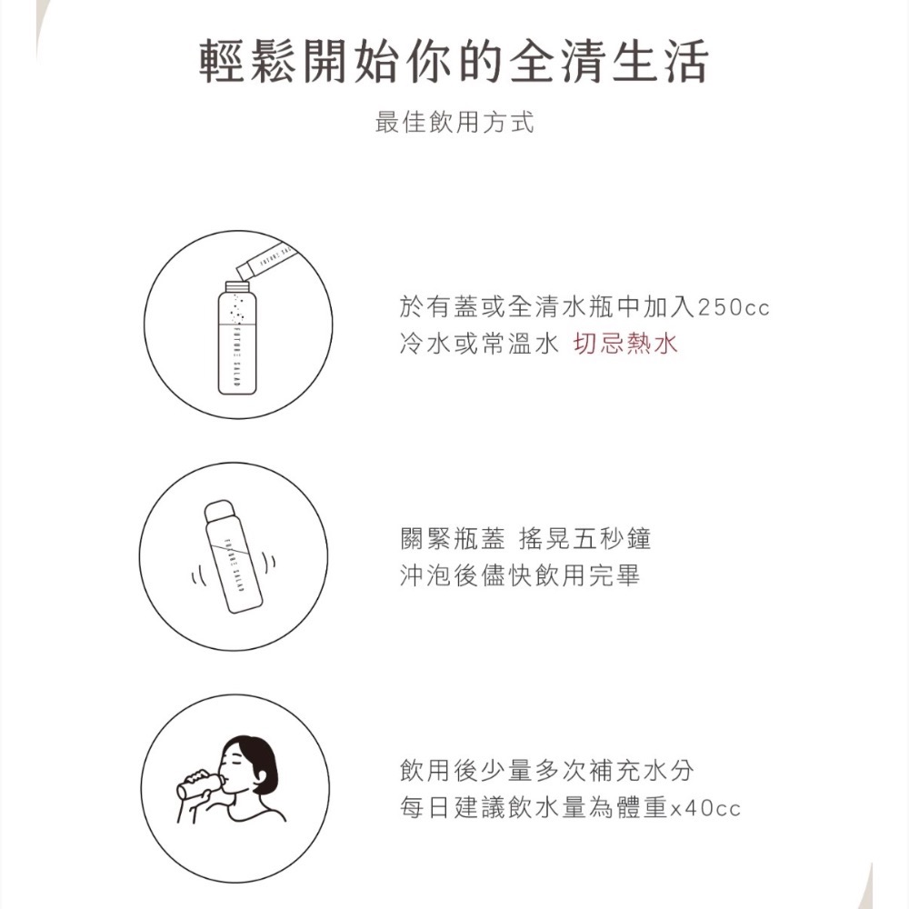 ［全清］高纖沙拉飲-細節圖3