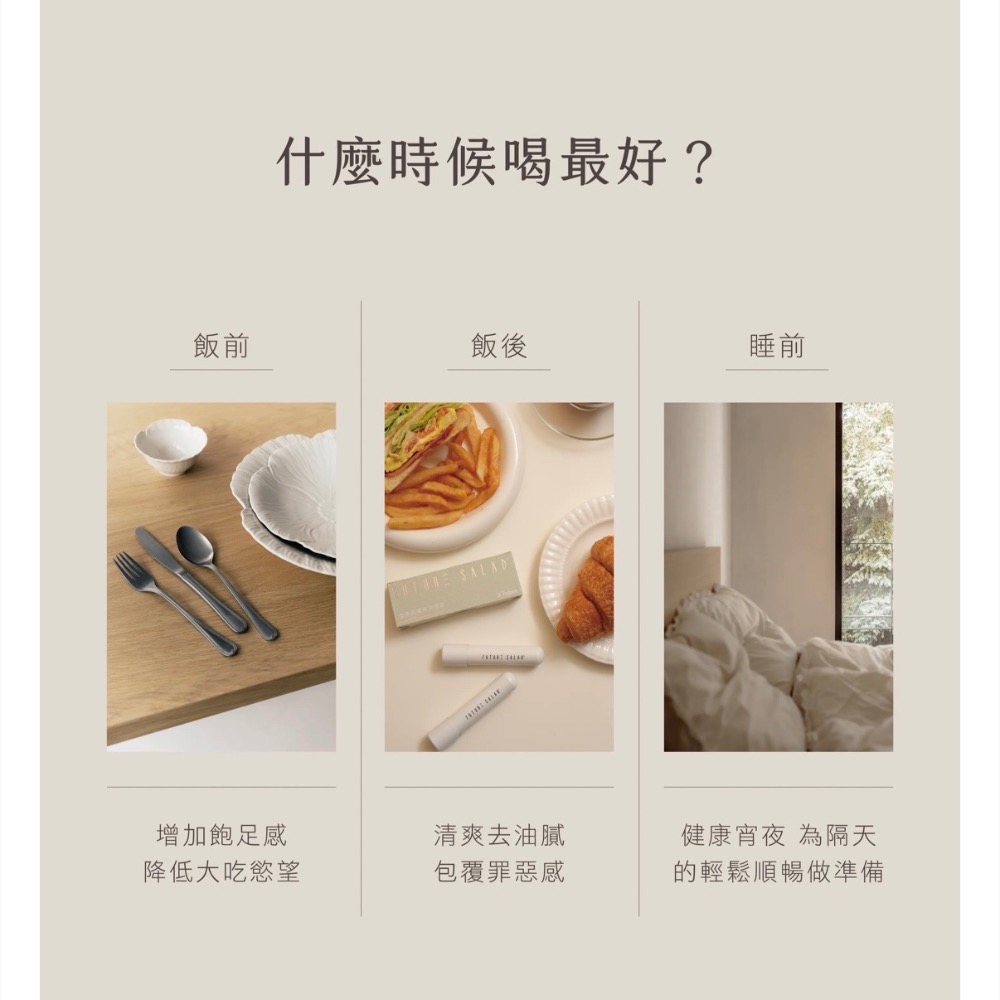 ［全清］高纖沙拉飲-細節圖4