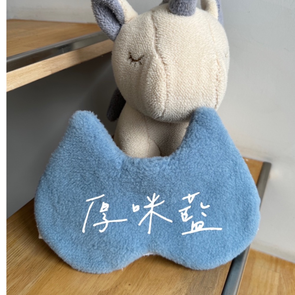 厚咪眼罩-規格圖1
