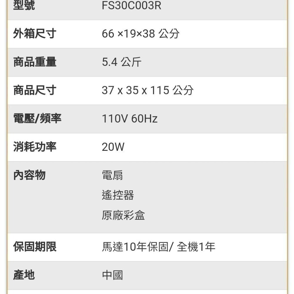 立康納豆-細節圖3