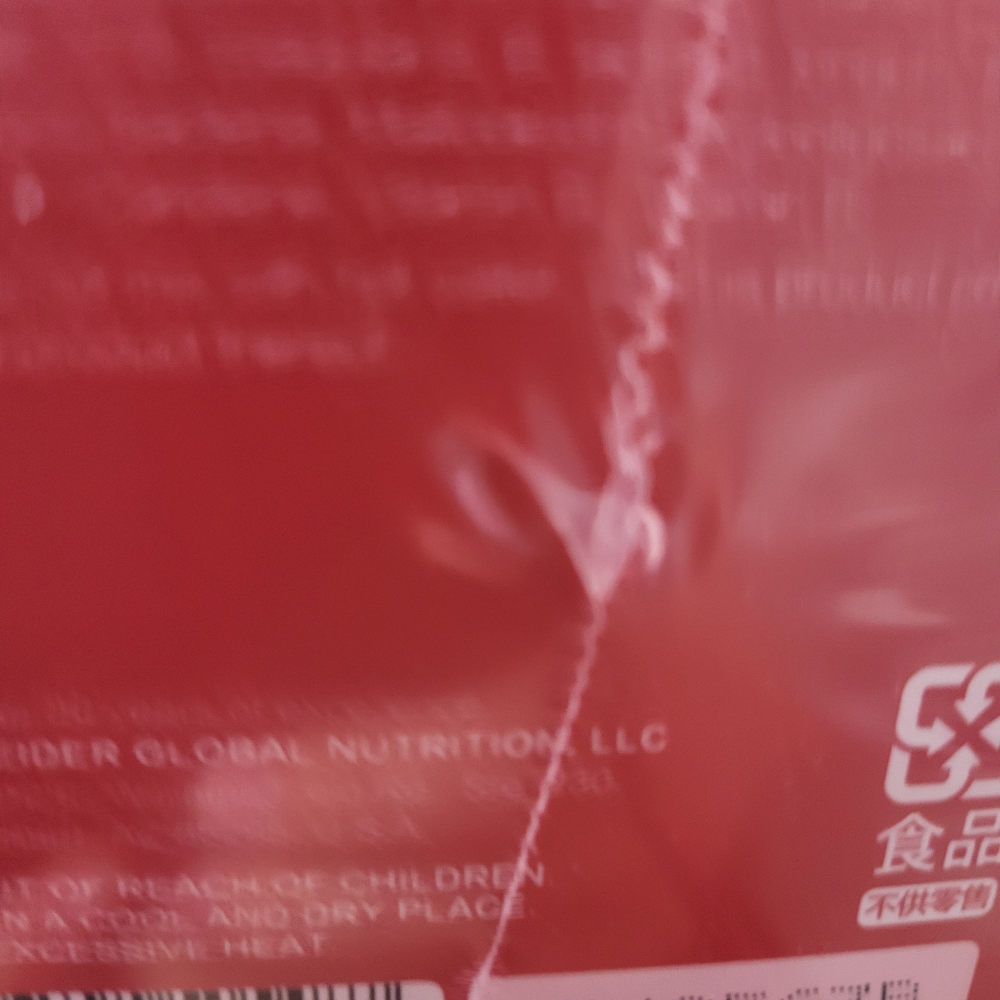 WEIDER 威德健康益生菌 - 顆粒 90包-細節圖2