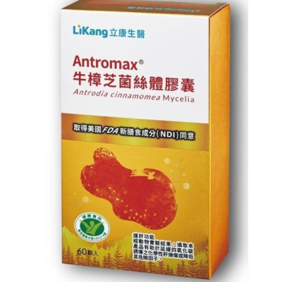 ［立康］Antromax®牛樟芝菌絲體膠囊(60顆/盒)