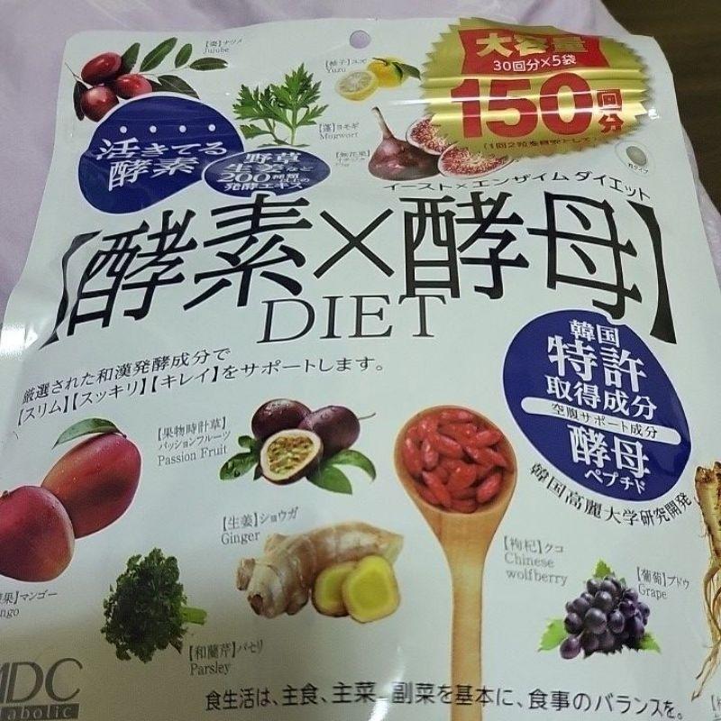 [現貨]日本好市多酵母 x 酵素飲食 30回  1包／4包／5包-細節圖3