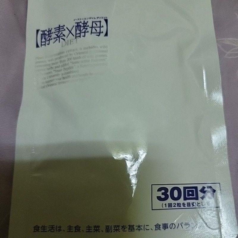 [現貨]日本好市多酵母 x 酵素飲食 30回  1包／4包／5包-細節圖4