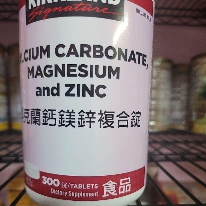 Kirkland Signature 科克蘭 鈣鎂鋅複合錠 300錠-細節圖3
