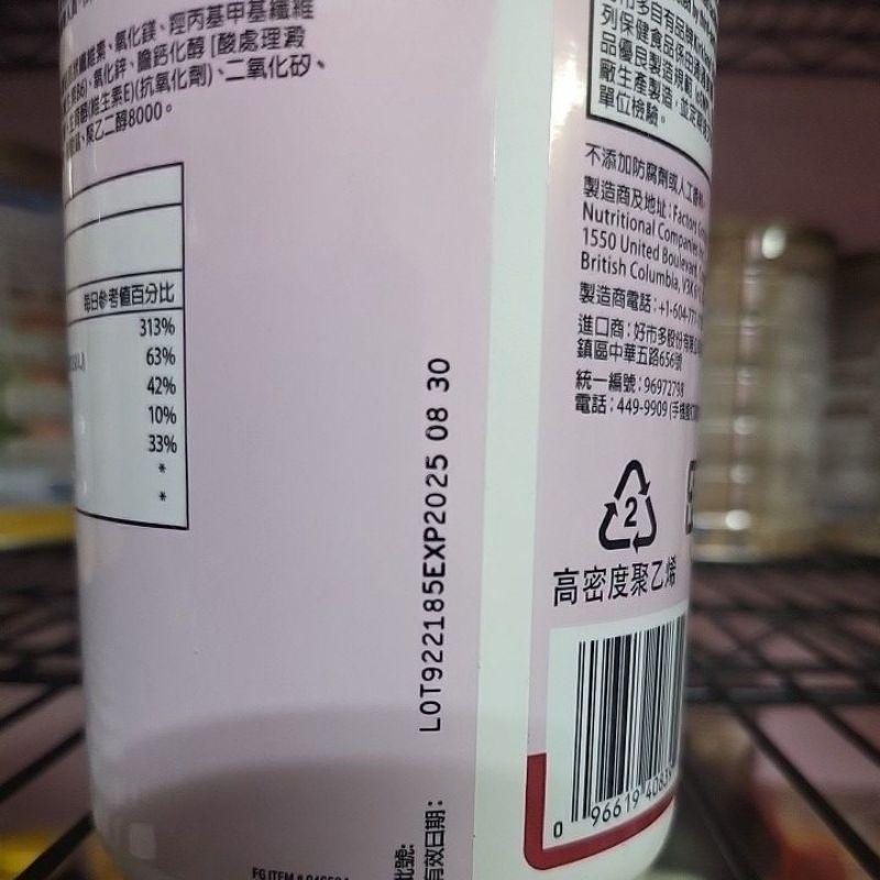 Kirkland Signature 科克蘭 鈣鎂鋅複合錠 300錠-細節圖4