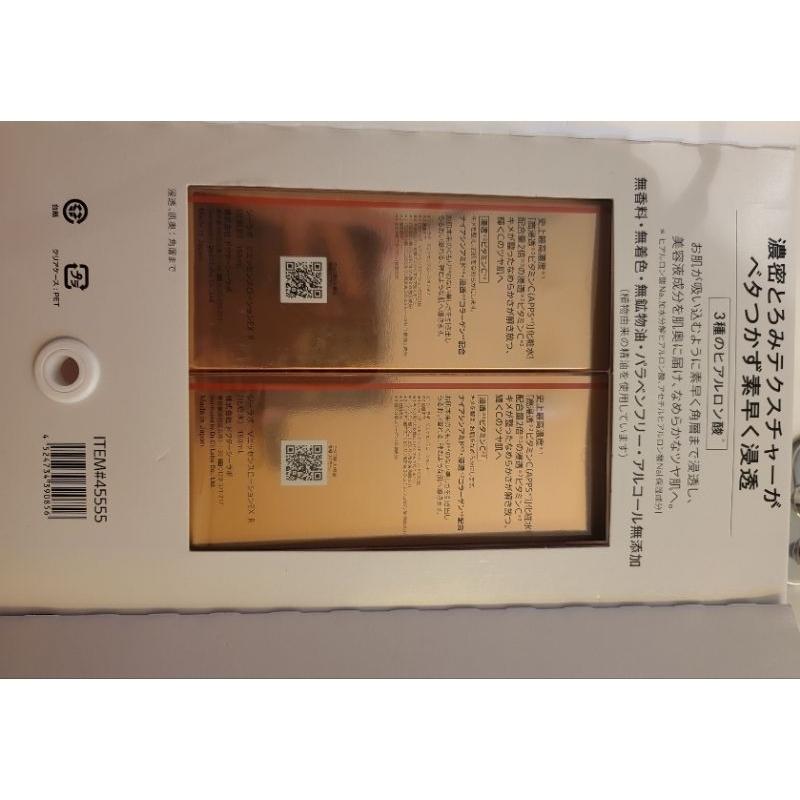 「現貨 」日本好市多Dr. Ci:Labo 城野醫生 VC100 小橘化妝水-細節圖2