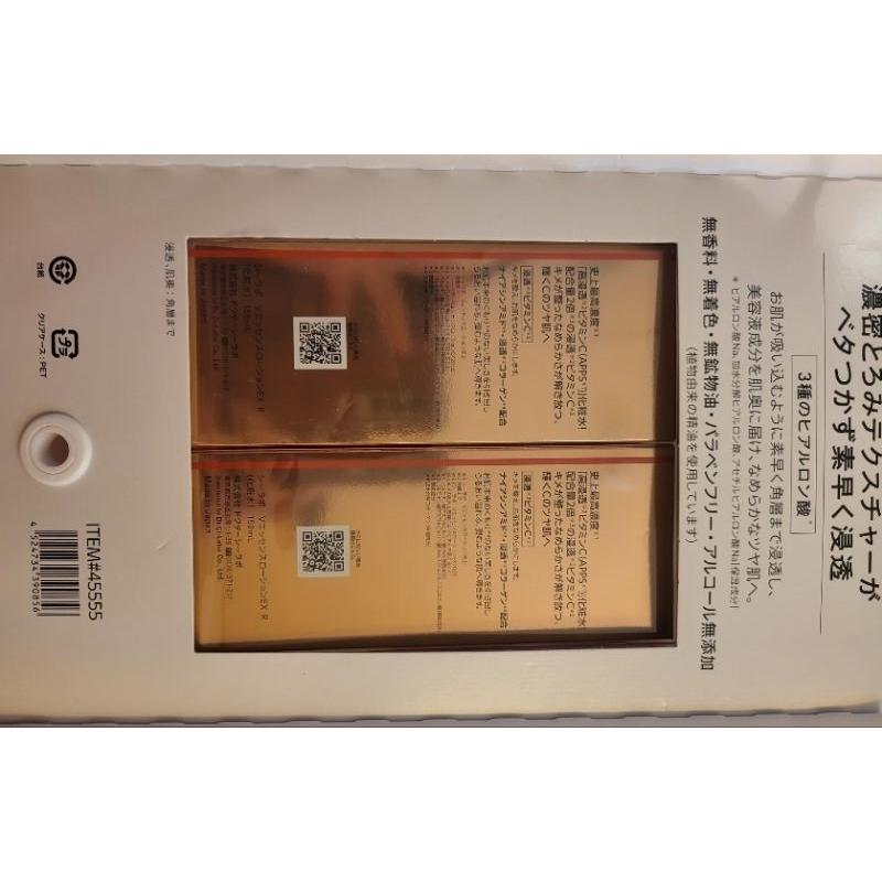 「現貨 」日本好市多Dr. Ci:Labo 城野醫生 VC100 小橘化妝水-細節圖3