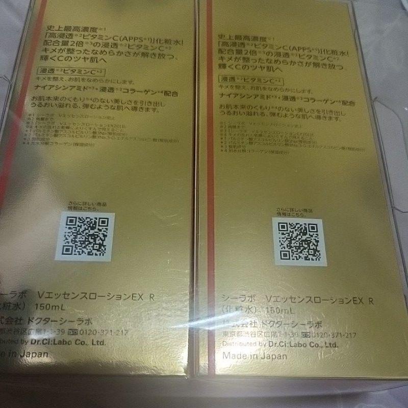 「現貨 」日本好市多Dr. Ci:Labo 城野醫生 VC100 小橘化妝水-細節圖5