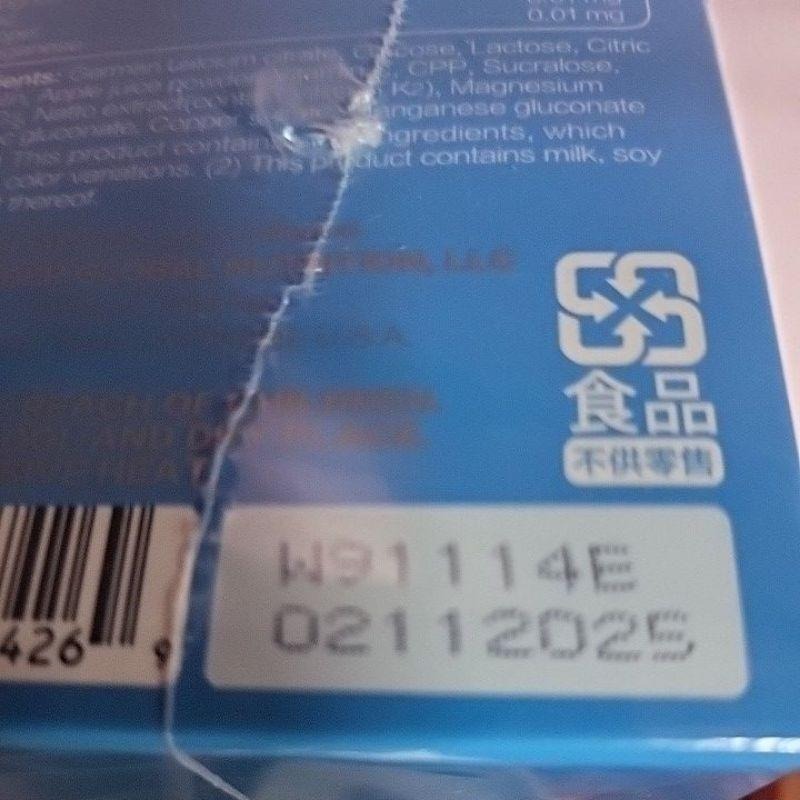 〔現貨優惠價〕威德 檸檬酸鈣 3公克 X 90包-細節圖2