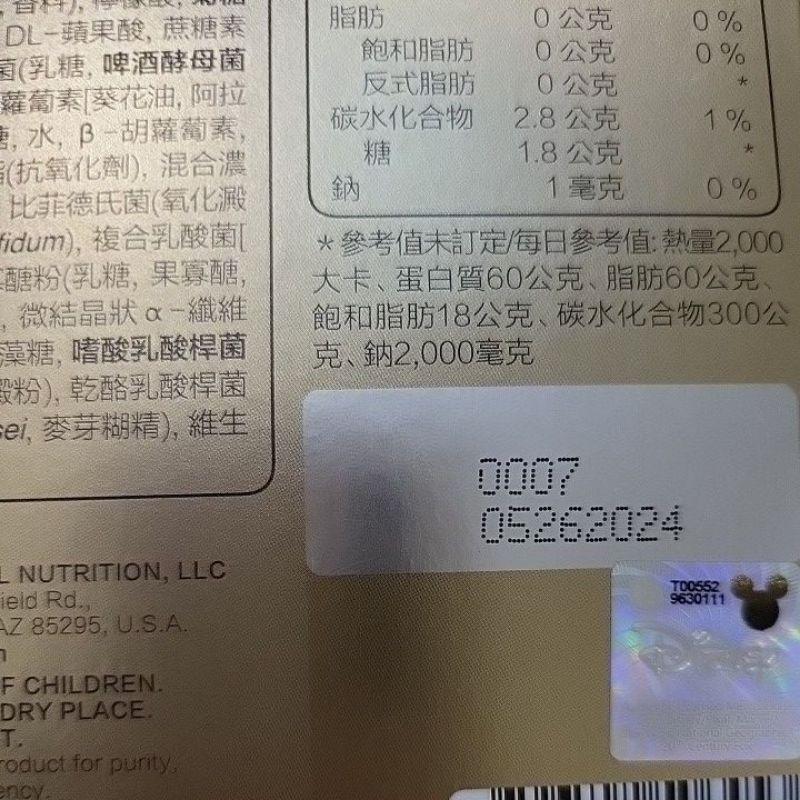 【WEIDER 威德】迪士尼 全效乳酸菌30包(威德益生菌升級版 榮獲FG特優評鑑肯定)-細節圖6