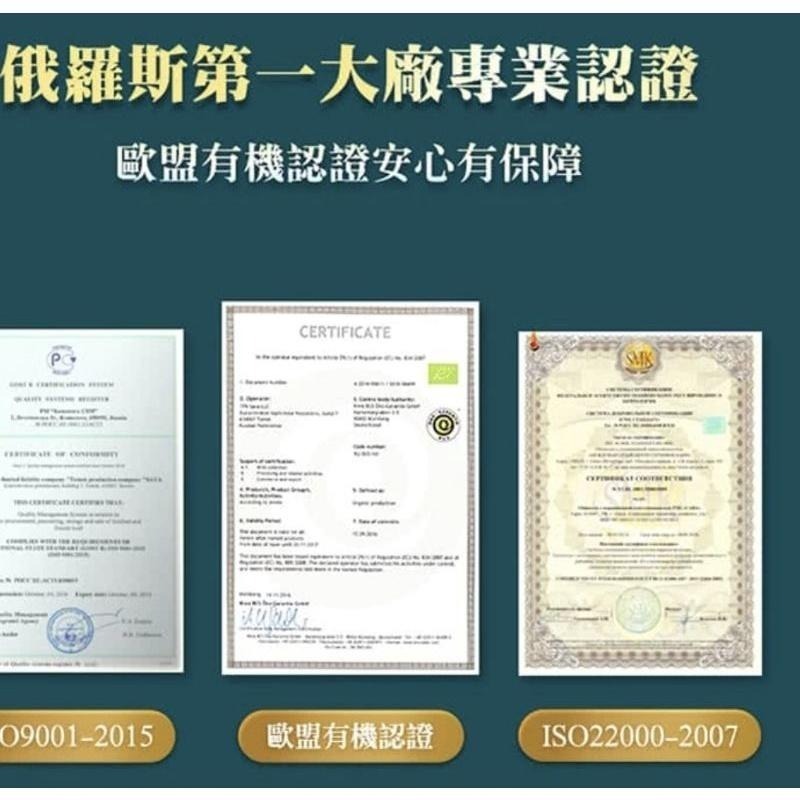 歐洲國寶SAVA100%沙棘果漿萃-細節圖3