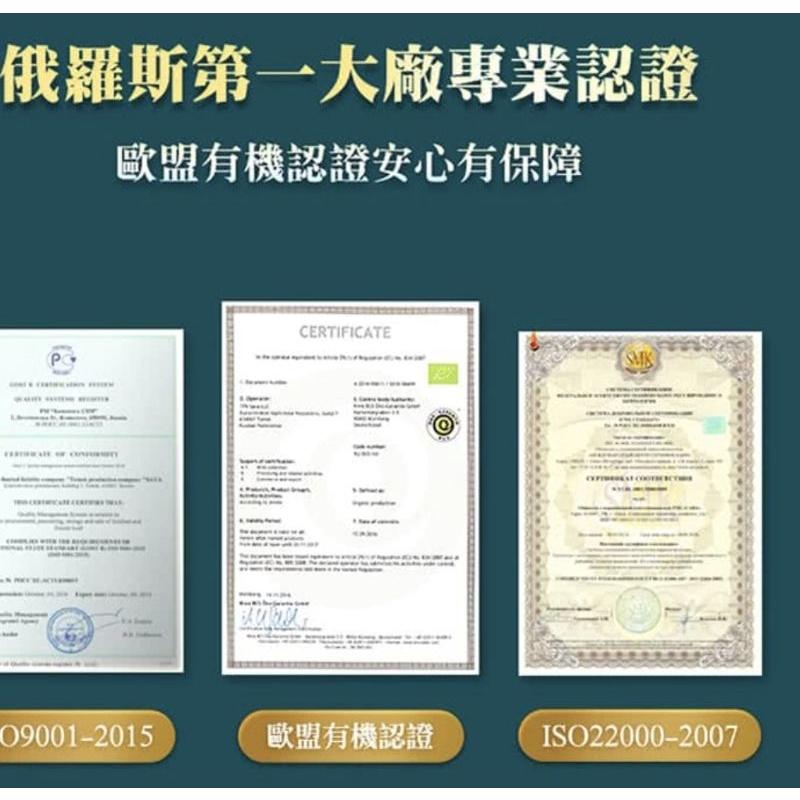 歐洲國寶SAVA100%沙棘果漿萃-細節圖3