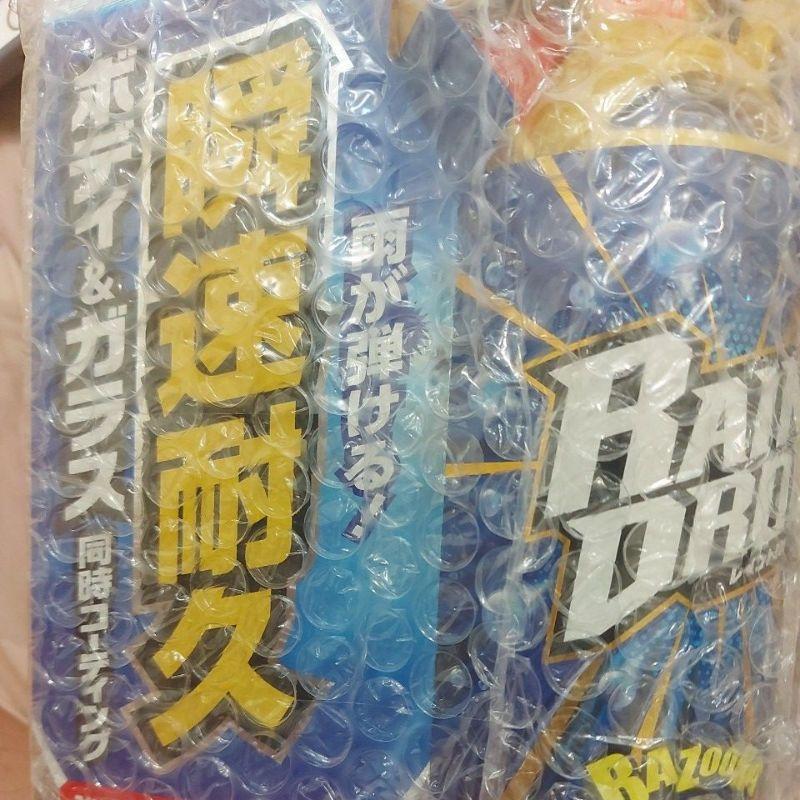 Soft99 車身玻璃用鍍膜劑 Rain Drop系列 300毫升 X 2入-細節圖2