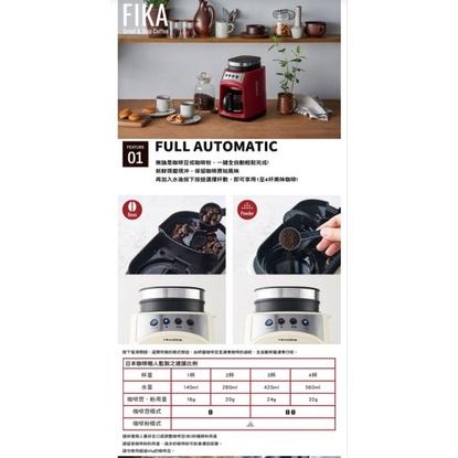 【recolte 麗克特】FIKA自動研磨悶蒸咖啡機(RGD-1)-細節圖2