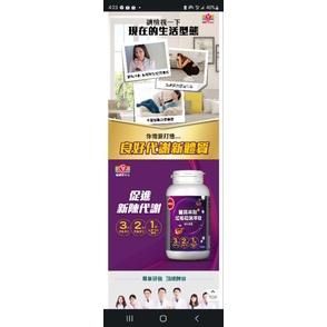 葡萄王 薑黃萃取加紅葡萄葉萃取複方膠囊 240粒-細節圖5