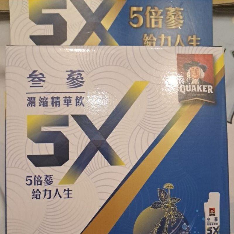 ［現貨優惠價］桂格 5X參蔘濃縮精華飲 15毫升 X 34入-細節圖7