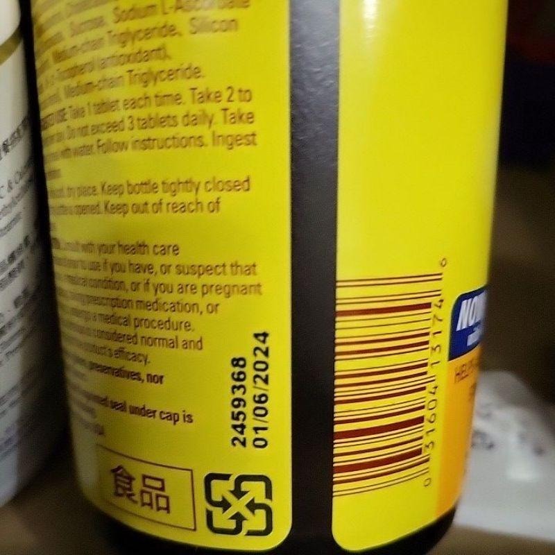 Nature Made 萊萃美 綜合檸檬酸鈣加維生素K2錠 250錠-細節圖4