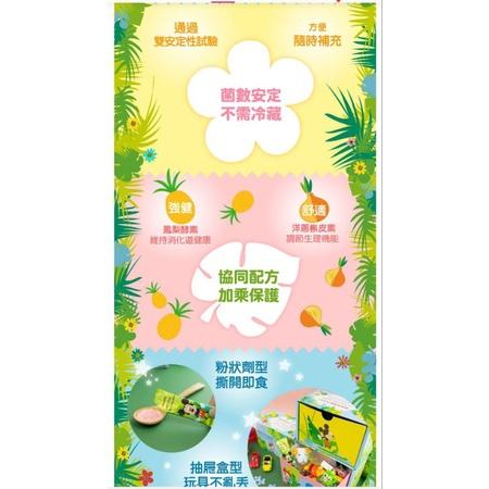 現貨【WEIDER 威德】迪士尼 敏飛兒益生菌30包(澳洲專利LCW23益生菌 幫助調整體質 提升保護)-細節圖2