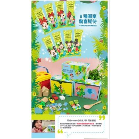 現貨【WEIDER 威德】迪士尼 敏飛兒益生菌30包(澳洲專利LCW23益生菌 幫助調整體質 提升保護)-細節圖5