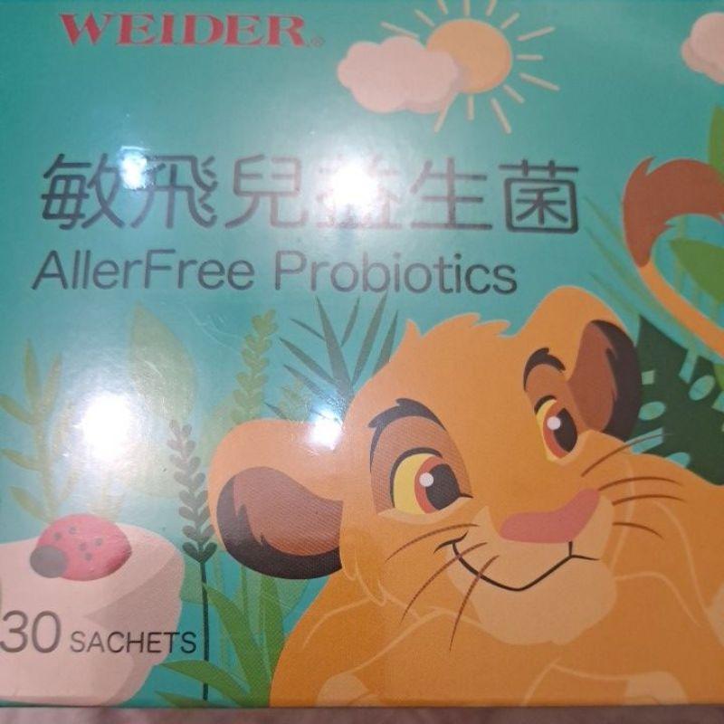 現貨【WEIDER 威德】迪士尼 敏飛兒益生菌30包(澳洲專利LCW23益生菌 幫助調整體質 提升保護)-細節圖7