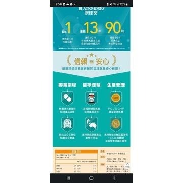 澳佳寶 大蒜精 90顆 X 3瓶-細節圖5