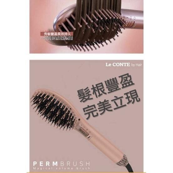 ［現貨優惠價］韓國Le CONTE三效合一神級蓬髮梳-細節圖3