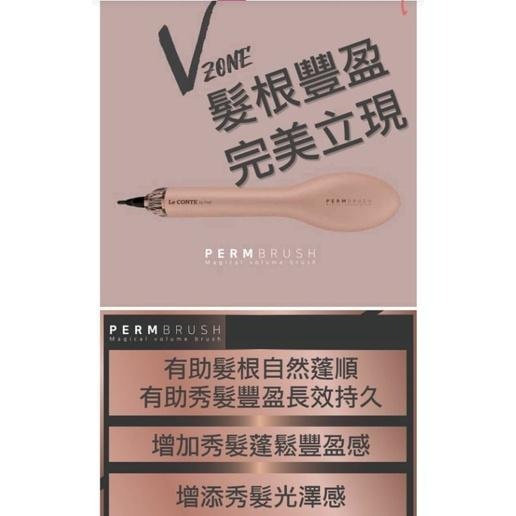 ［現貨優惠價］韓國Le CONTE三效合一神級蓬髮梳-細節圖4