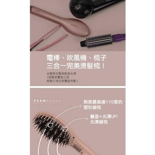 ［現貨優惠價］韓國Le CONTE三效合一神級蓬髮梳-細節圖6
