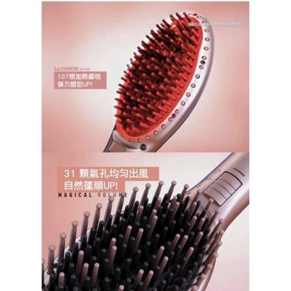 ［現貨優惠價］韓國Le CONTE三效合一神級蓬髮梳-細節圖7