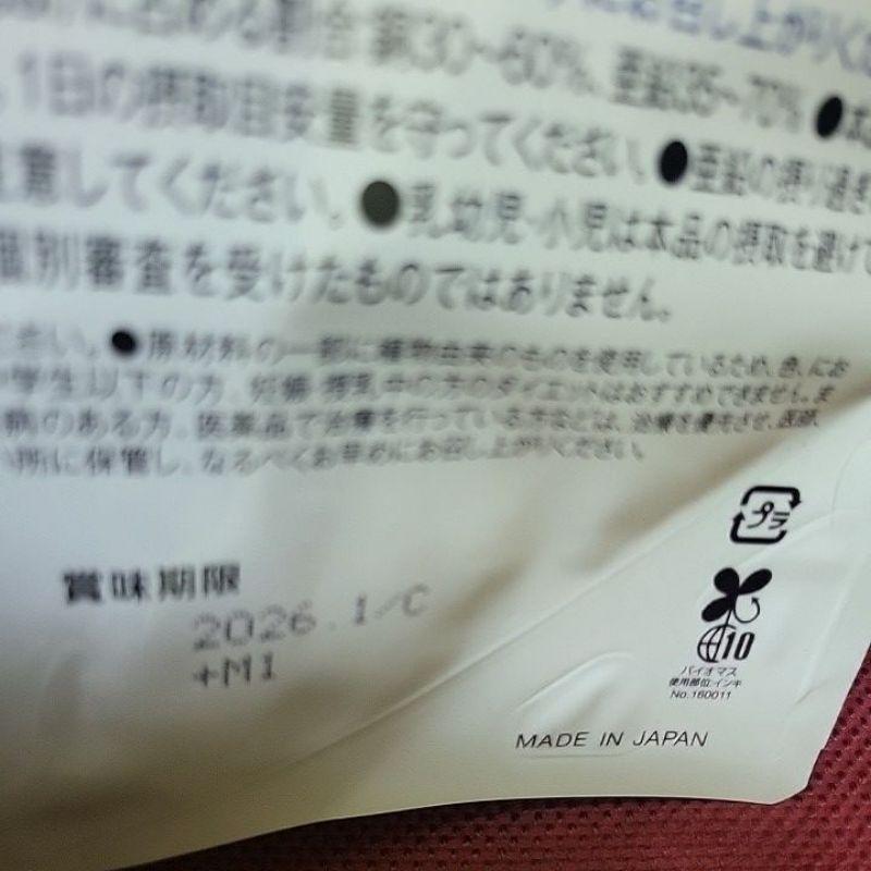 〔現貨〕日本好市多酵母 x 酵素飲食 60 片 x 5 包-細節圖3