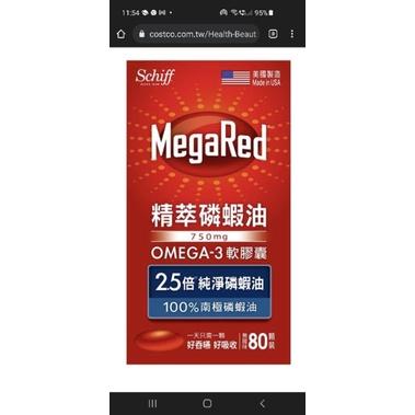 Schiff MegaRed 精萃磷蝦油Omega-3軟膠囊 80粒-細節圖3