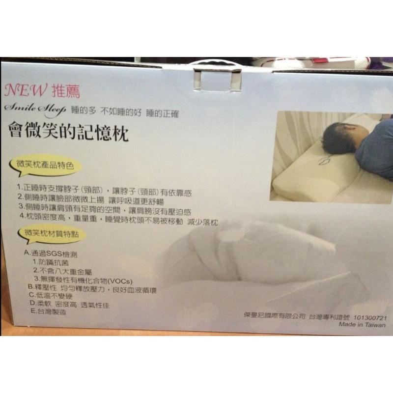 微笑記憶枕7公分，9公分，11公分-細節圖9