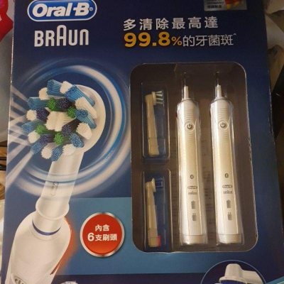 歐樂B 充電式智能藍牙電動牙刷組 (SMART3500)