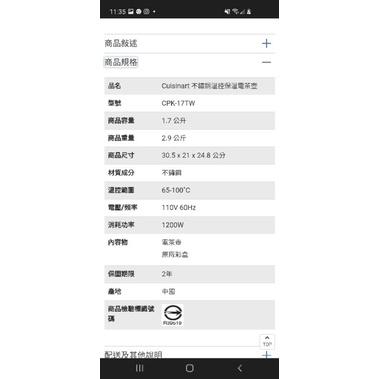 歐樂B 充電式智能藍牙電動牙刷組 (SMART3500)-細節圖3