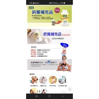 National Vita 顧可飛 檸檬酸鈣錠 450錠-細節圖3
