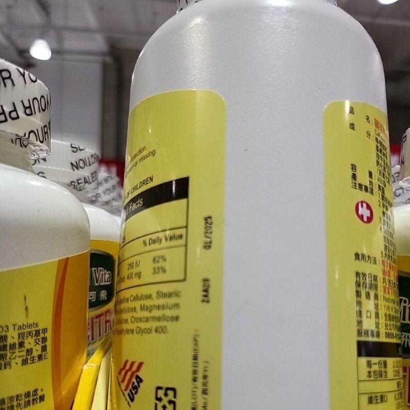 National Vita 顧可飛 檸檬酸鈣錠 450錠-細節圖4