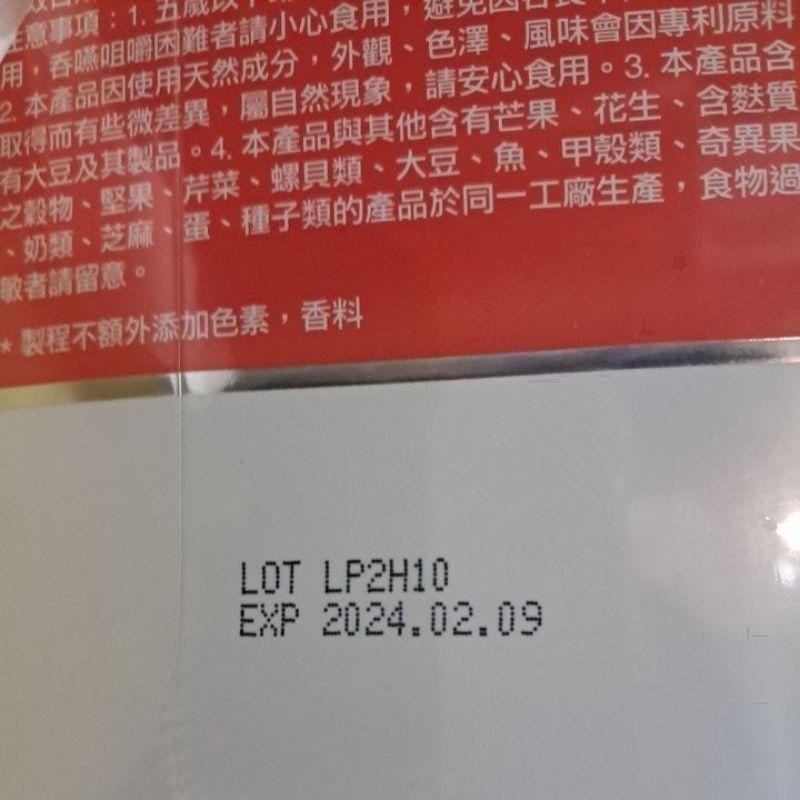 ［現貨優惠價］Dr. Advice 健康力 葉黃素 QQ 凍 15公克 X 45條-細節圖2