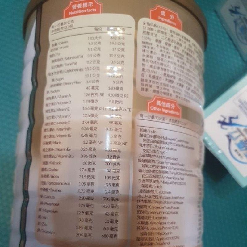 快立康全家金補體營養奶粉(1600G/罐)-細節圖5