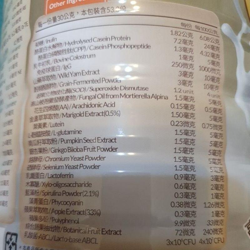 快立康全家金補體營養奶粉(1600G/罐)-細節圖7