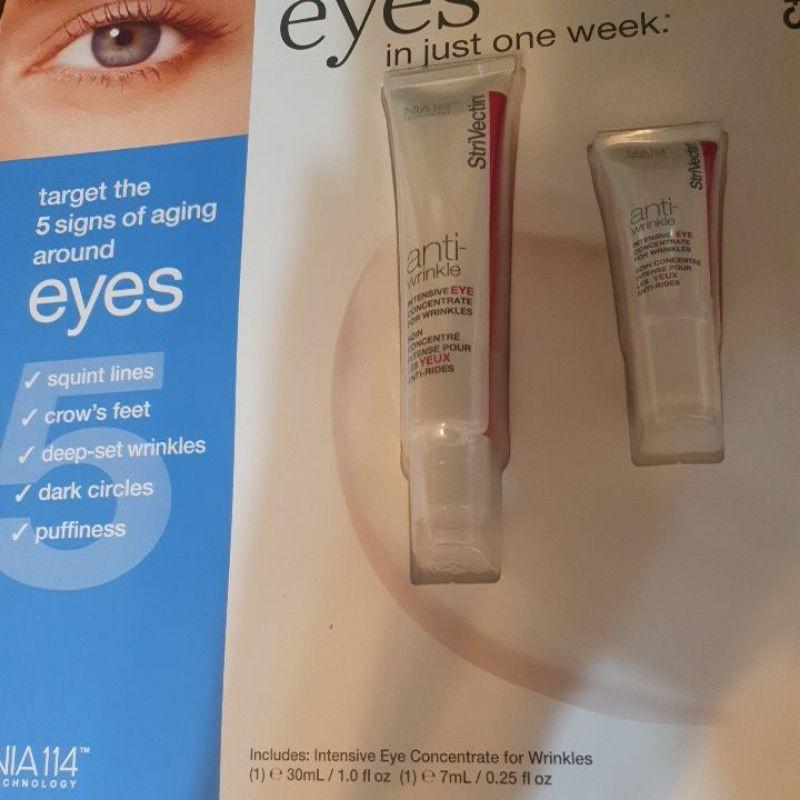 【現貨優惠價】Strivectin 淡紋眼霜 30毫升 + 7毫升-細節圖2