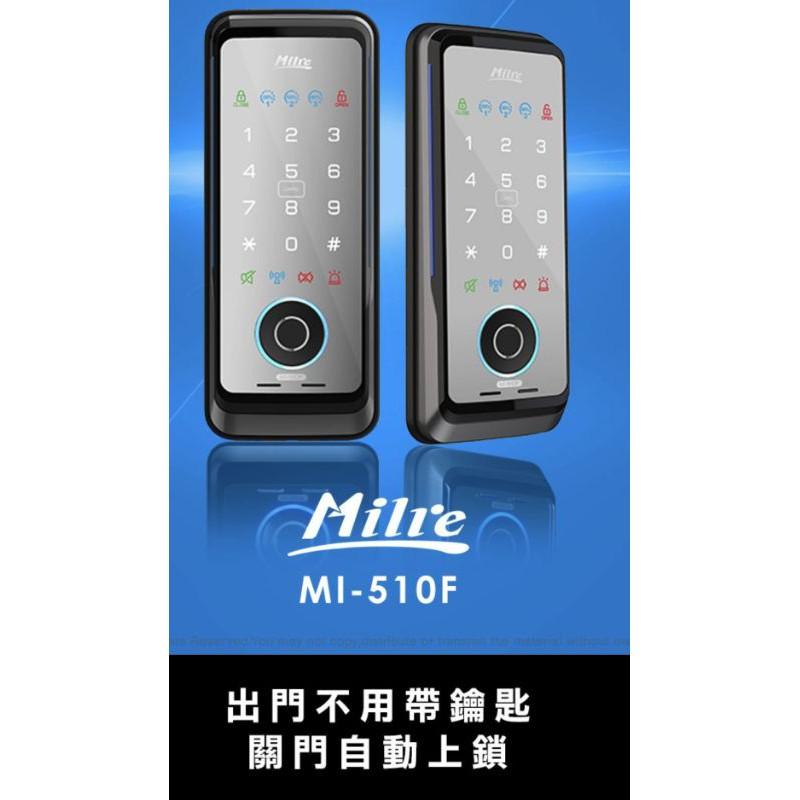 【Milre 美樂】MI-510F 三合一 密碼/指紋/卡片 智能電子門鎖(附基本安裝)-細節圖4