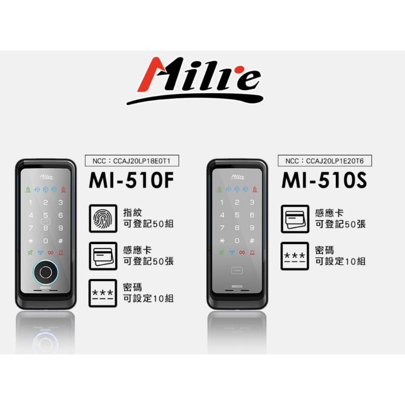 【Milre 美樂】MI-510F 三合一 密碼/指紋/卡片 智能電子門鎖(附基本安裝)-細節圖6