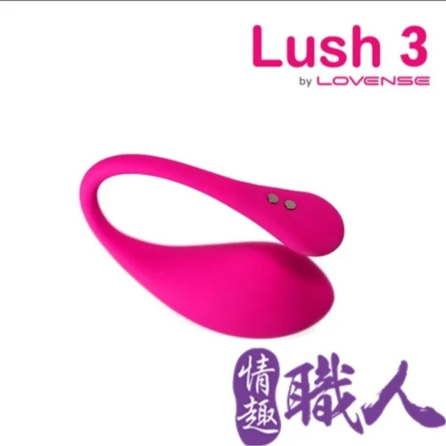 LOVENSE LUSH 3 華裔女神asia fox首推穿戴智能跳蛋(情趣用品 按摩棒 情趣職人 遙控跳蛋)