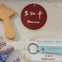 <多加企業社> 韓版PU皮革鑰匙圈 | God is Love 基督教禮品 幸福小組 福音禮品 婚禮小物  福音文創商品-規格圖9