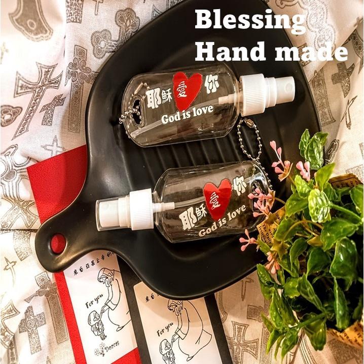 <多加企業社防疫 God is Love 祝福-酒精噴霧瓶 基督教禮物 按壓式 液體分裝瓶 50ml 容量   幸福小組-細節圖2