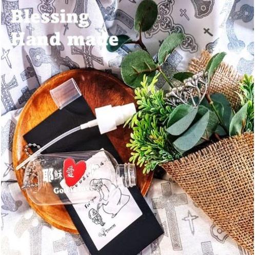 <多加企業社防疫 God is Love 祝福-酒精噴霧瓶 基督教禮物 按壓式 液體分裝瓶 50ml 容量   幸福小組-細節圖4