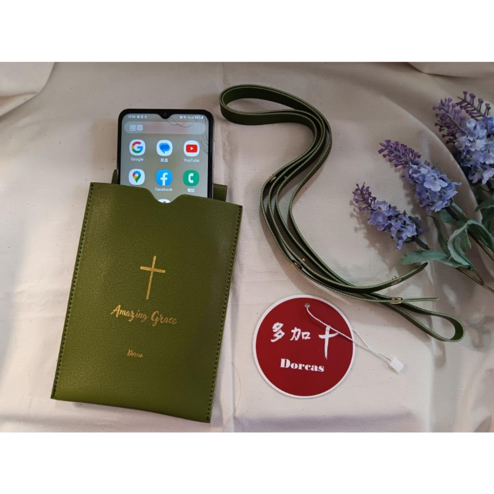 <多加企業社>防水手機斜掛包 經文設計 Amazing Grace 奇異恩典 | 幸福小組 | 生日禮物 | 基督教禮品-細節圖3