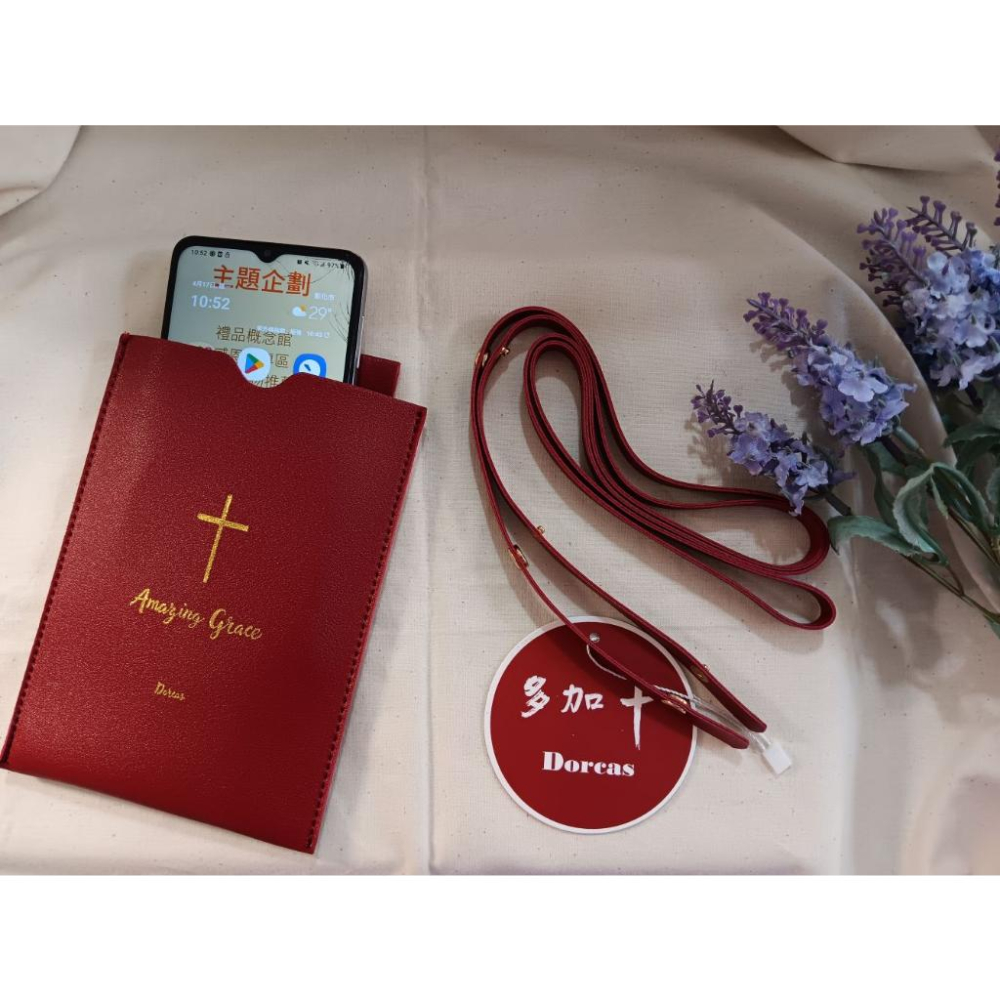 <多加企業社>防水手機斜掛包 經文設計 Amazing Grace 奇異恩典 | 幸福小組 | 生日禮物 | 基督教禮品-細節圖4
